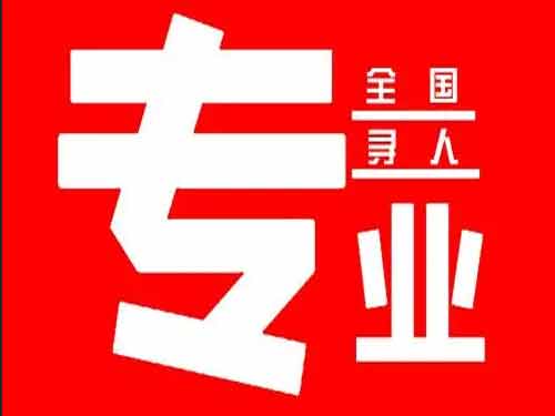 江源侦探调查如何找到可靠的调查公司